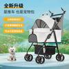 Lightweight Foldable Pet Stroller for Cats and Dogs Including Teddy for Outdoor Walking and Transportation