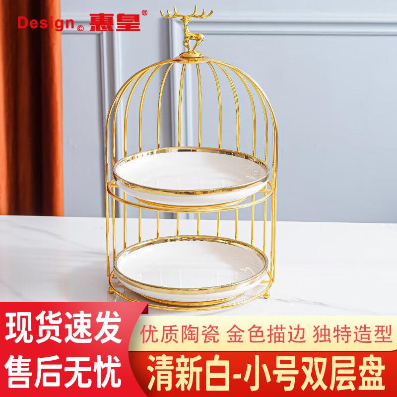Huihuang Ceramic Double-Layer Serving Platter