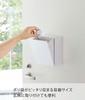 Yamazaki Jitsugyo 5431 Magnetic Dust Box Storage Case White Tower Flap Type Small Items Storage Trash Can & Approx. W17XD8.7~16XH20cm