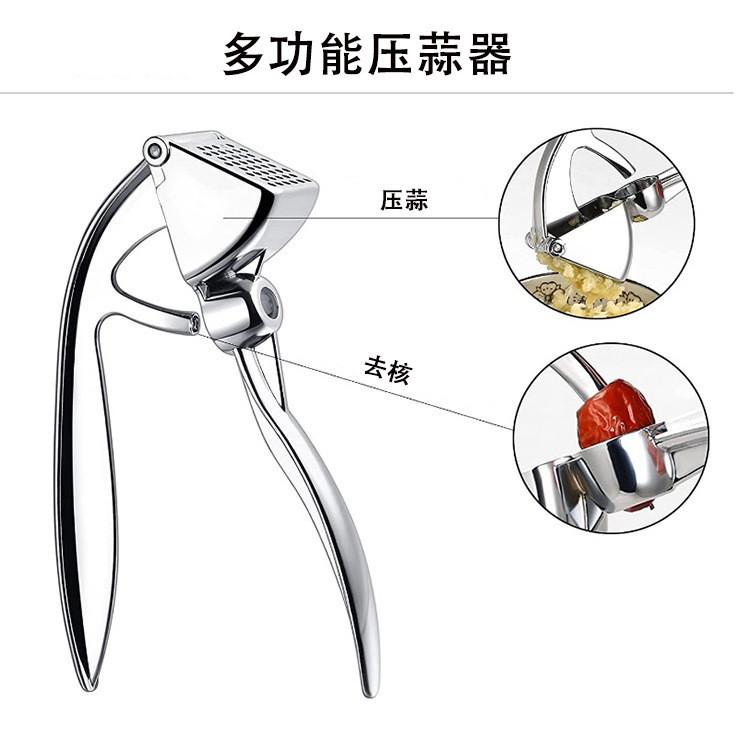 Garlic Press, Manual Pester, Household Red Date Corer, Multifunctional Garlic Puree Remover, And Corer Tool