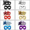 2pcs Elegant Butterfly Side Party Mask Sophisticated Butterfly Side Adorned Costume Mask For Special Event