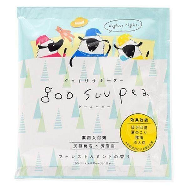 Charley Goo Suu Pea Carbonated Bubbles X Aromatic Bath Medicated Bath Salts Forest  Mint  Chamomile  Citrus Mint 50g