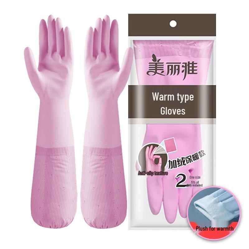 Meiliya Winter Warm Rubber Cleaning Gloves