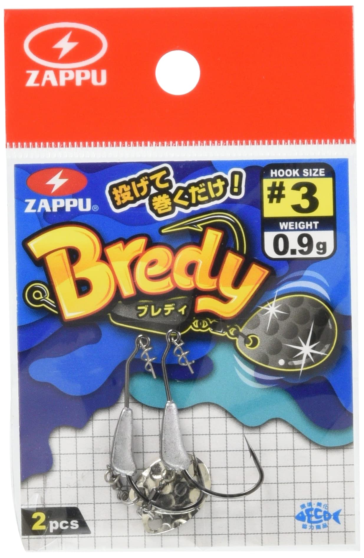 Zappu Brady #3 0.9g Colorado. #3