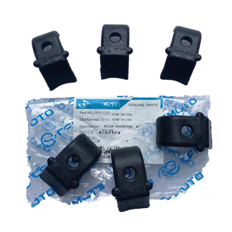 Original Weight Slider Lylon Protector Of CVT DRIVE PULLEY For CFMoto 450CC 520CC 850CC 1000CC ATV UTV 0GR0-051005 One SET 6PCS