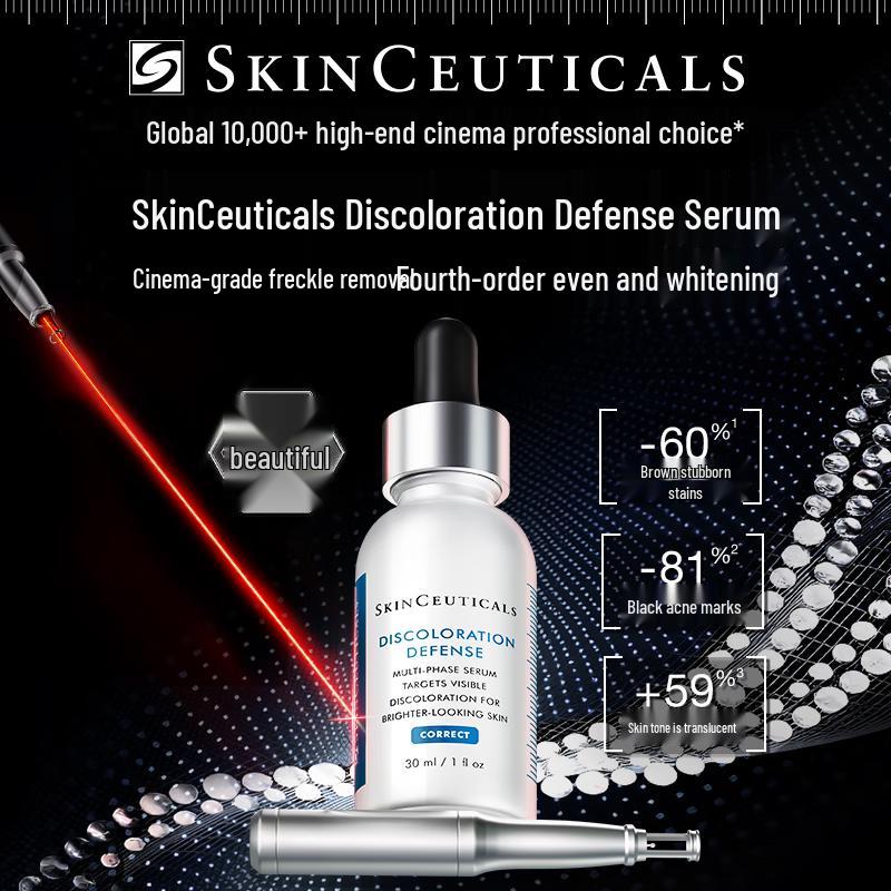 SKINCEUTICALS Сыворотка для сияния
