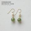 Natural Hetian jade and freshwater pearl earrings with a gentle temperament, niche non-pierced ear clips, light luxury and high-end