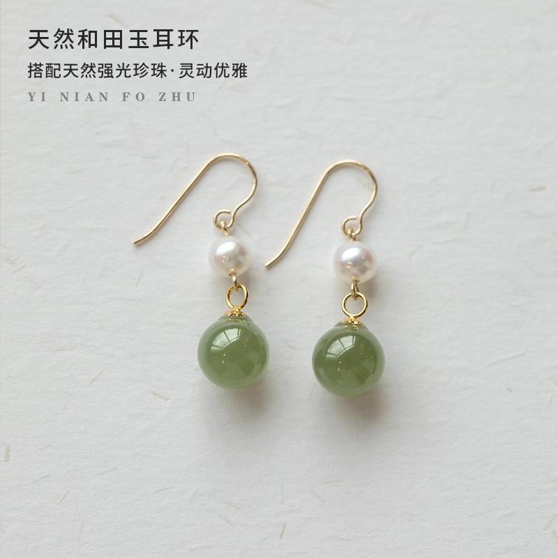 Natural Hetian jade and freshwater pearl earrings with a gentle temperament, niche non-pierced ear clips, light luxury and high-end
