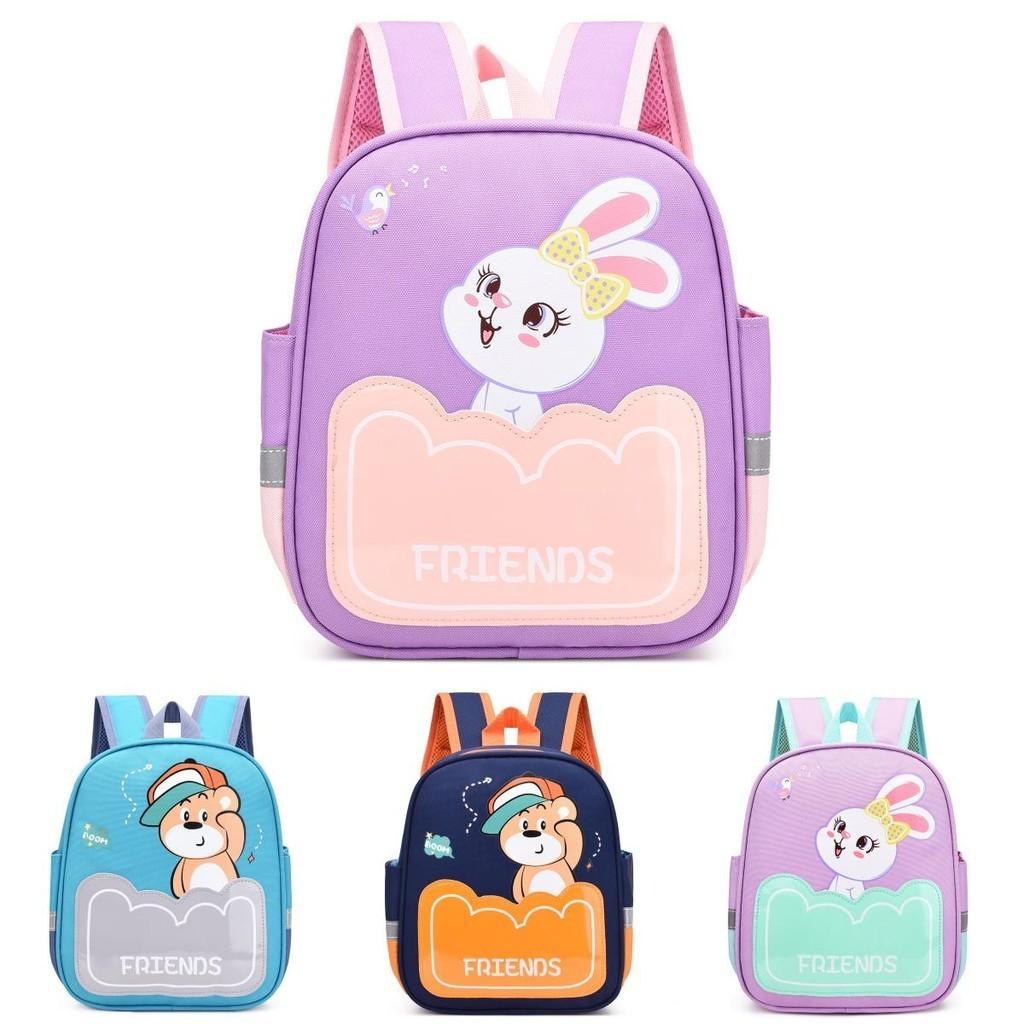 Adorable Cartoon Kindergarten Backpack For Kids With Large Capacity And Durable Oxford Fabric