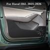 For Haval H6L 2026 2026 Car Door Protection Stickers Anti Kick Anti-dirt Pad Scratch Resistant Film Interior Decor Accessories