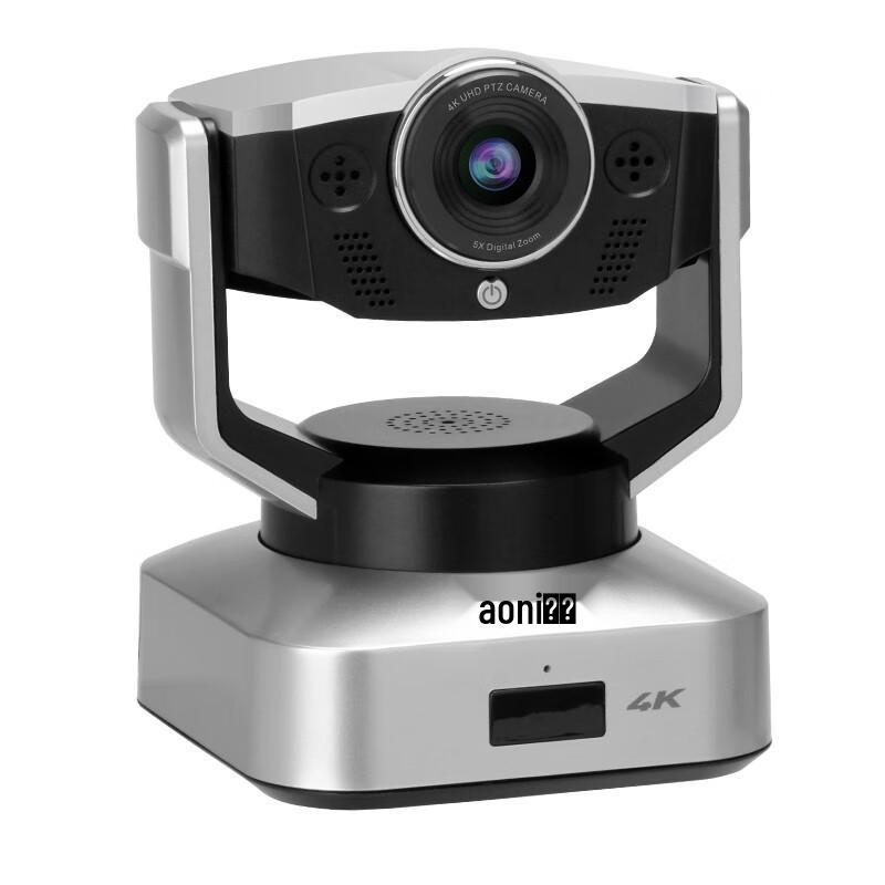 Aoni HD Video Conference & Live Stream Webcam