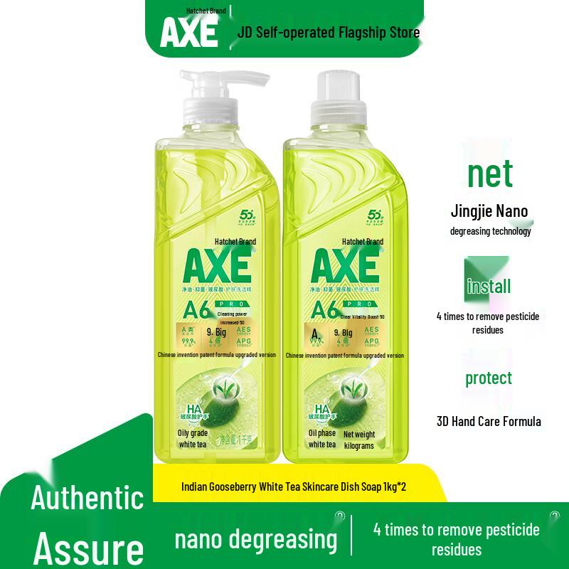 AXE Skin-Care Dishwashing Liquid