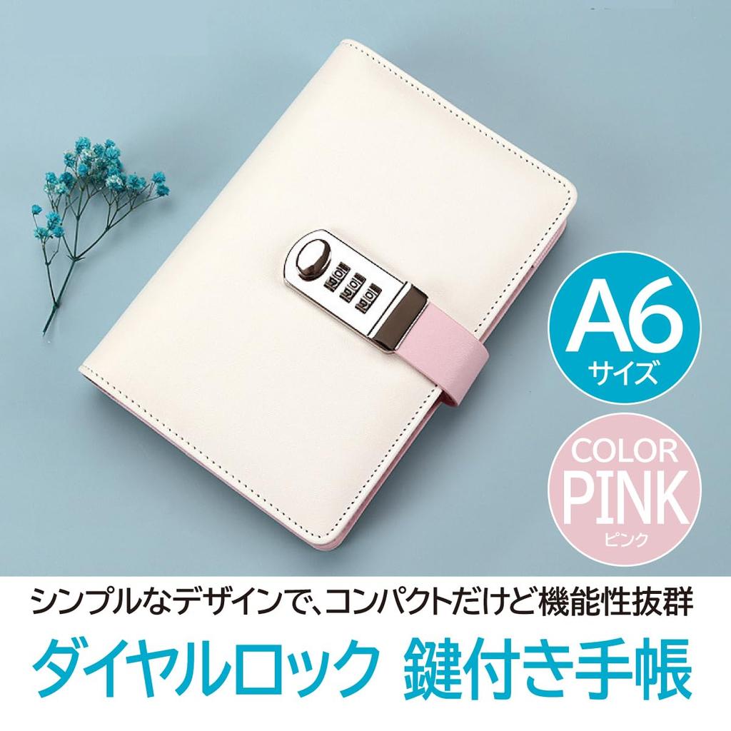 ENN LLC Keyed Combination Lock Notebook with Leather Cover and Ring Binder (Pink, A6)