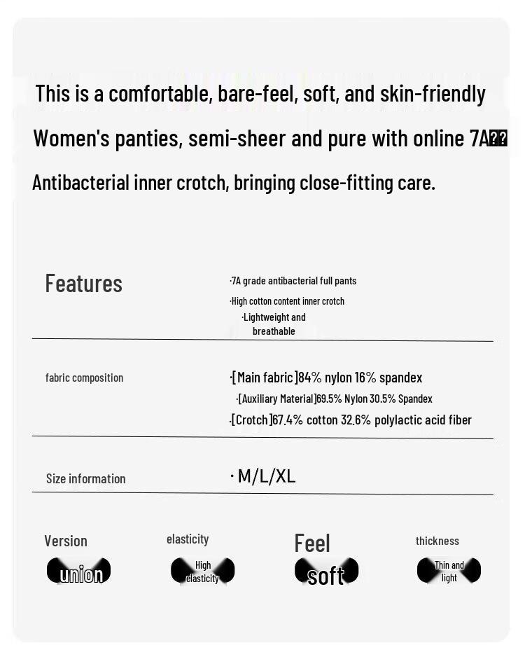 Oudifen 7A Antibacterial Seamless Cotton Blend Women's Briefs