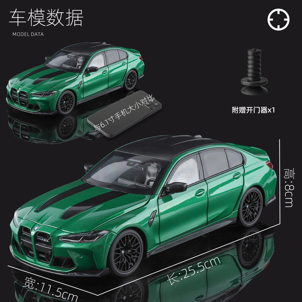 1:18 BMW M3 CS LCI G80 Mpower Supercar Alloy Metal Diecast Model Car Desktop Display Collectible Hobby Ornament Holiday Present