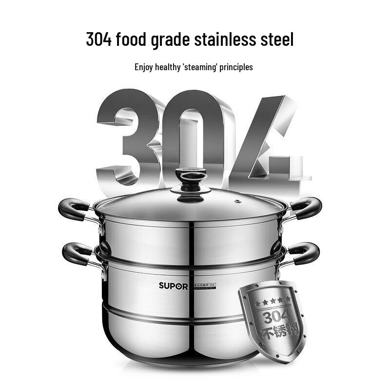 SUPOR Stainless Steel Steamer Pot