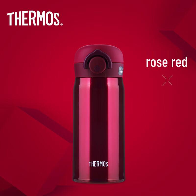 THERMOS JNR Series Vacuum Insulated Bottle