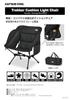 Captain Stag (CAPTAIN STAG) Trekker Outdoor Chair, Cushion Light Chair with Side Pockets and Storage Bag, Black, UC-1905