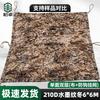 Bozhuo 210D Anti-Hook Camouflage Netting