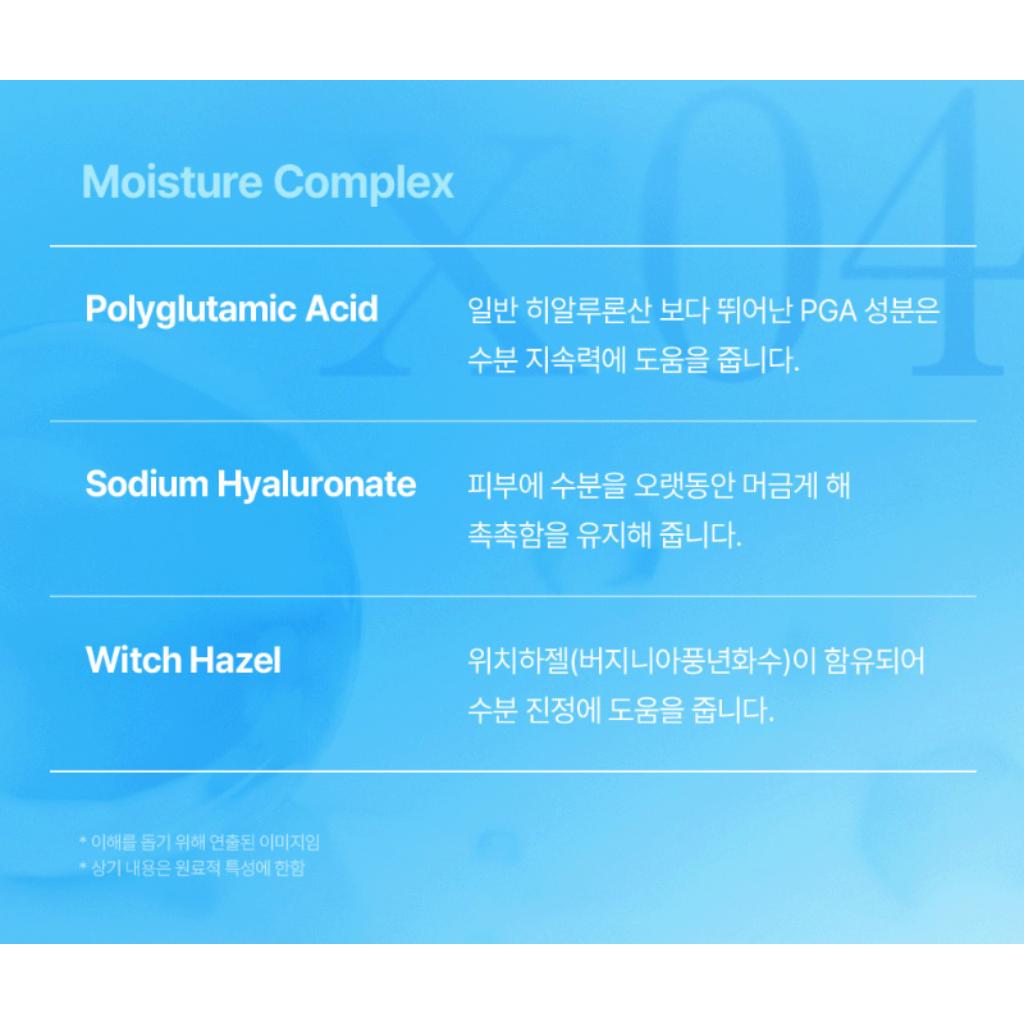 mixsoon Hyalraebae Pore Bubble Serum 70ml