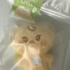 NCT [sealed] 127 Doyoung Dogungppang Cotton Ball Doll
