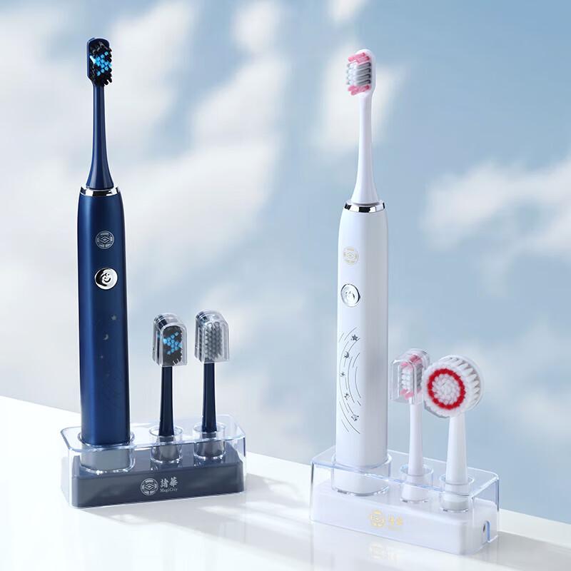 Magictiy Sonic Electric Toothbrush & Facial Care Gift Set (2-Pack) CN plug (adapter included)
