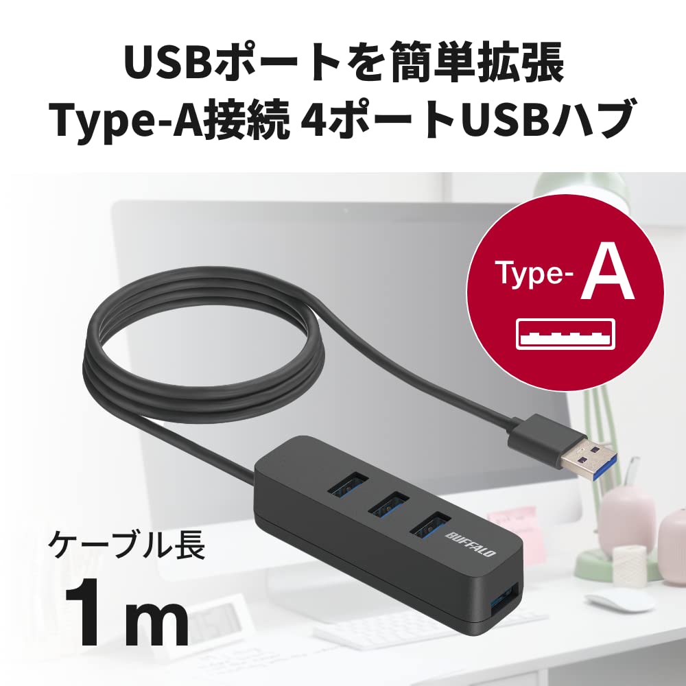 Buffalo Gen1 USB 3.2 4portový rozbočovač s napájením z USB, černý, model s horním vložením BSH4U145U3BK