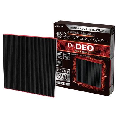Carmate Deo Premium Air Conditioner Made In Dust and Antiviral for Toyota EK Delica Dr. Filter, Japan, Anti-Mold, Deodorizing, Pollen, PM2.5, Removal,