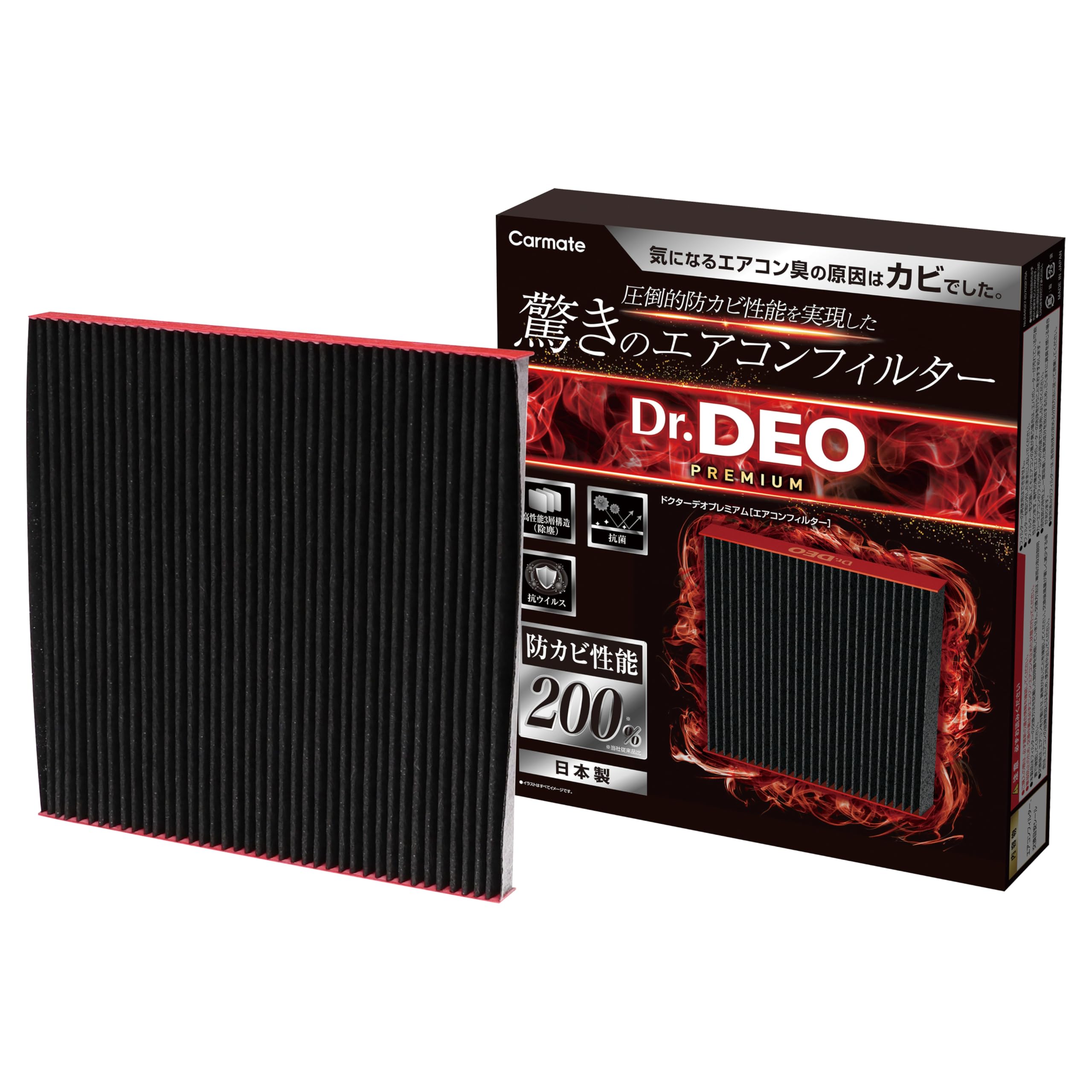 

Car Air Conditioner Filter Made in Japan Dust Doctor Deo Premium Air Conditioner Filter RAV4 Aqua Alphard Vellfire Voxy Noah Corolla Sienta Harrier