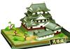 Doyusha Japanese Famous Castle Standard Hikone Castle Plastic Model 1/280 S-25