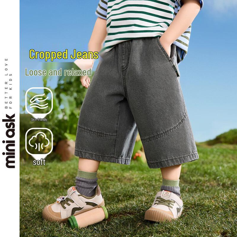 ASK JUNIOR Boys  Breathable Anti-Mosquito Capri Pants S