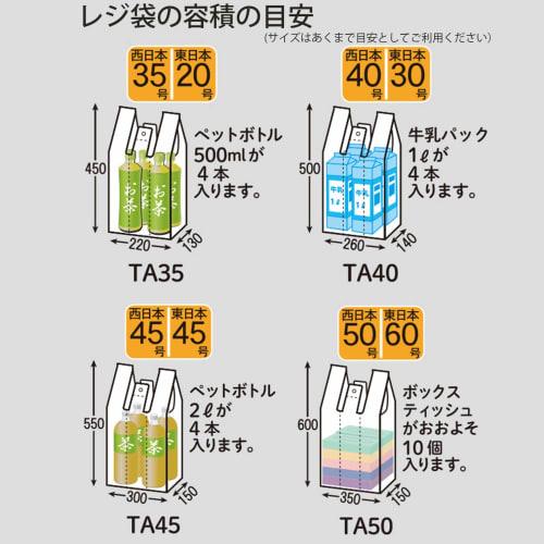 Household Japan Silver Shopping Bags, 100 count, 400 (260 + 140) x 500mm, 0.02mm Thick, Western Japan No. 40, Eastern Japan No. 30, TC-40