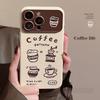 Hand Ground Coffee for Iphone14 Apple 15 Mobile Phone Case 17promax Retro Niche 11 All-inclusive 16 Soft Cover