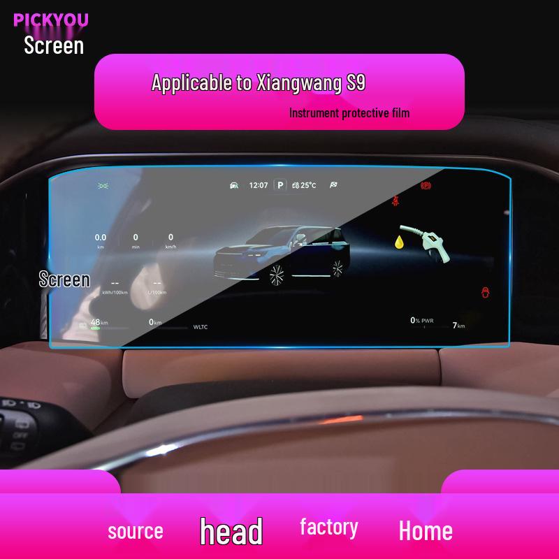 Compatible with 25 GAC Trumpchi Xiangwang S7 models: M8 Navigation Tempered Film & S9 Central Control Screen Protective Film for Cars.