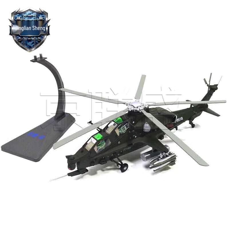 Z-10 Attack Helicopter Alloy Model 1:48
