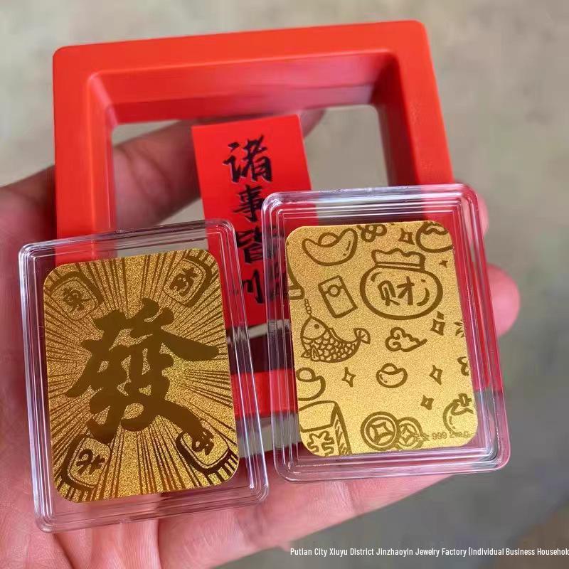 Gold Wealth Cat Phone Sticker Gift Box: Prosperity & Abundance