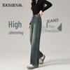 Women's 2025 Spring & Autumn High-Waisted Wide-Leg Jeans - Retro, Loose, Slimming Design