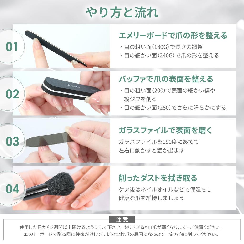 LULUGEL Nail Polish Nail Nail Care Nail 3 Glass Emery Nail Instruction Manual Nail Shiny Nails 3-piece Set, Polish, File, Set, File, Types, File,