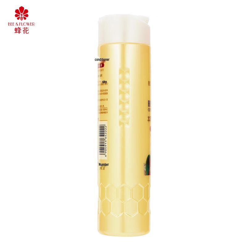 Fenghua Moisturizing Herbal Conditioner Twin Pack
