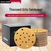 6-inch Yellow Flocking Sandpaper Disc for Polishing and Grinding (17 Pieces)