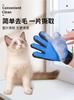Cat Dog Hair Removal Grooming Gloves Pet Bathing Cleaning Gloves