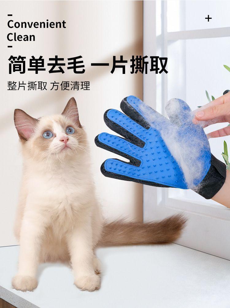 Cat Dog Hair Removal Grooming Gloves Pet Bathing Cleaning Gloves