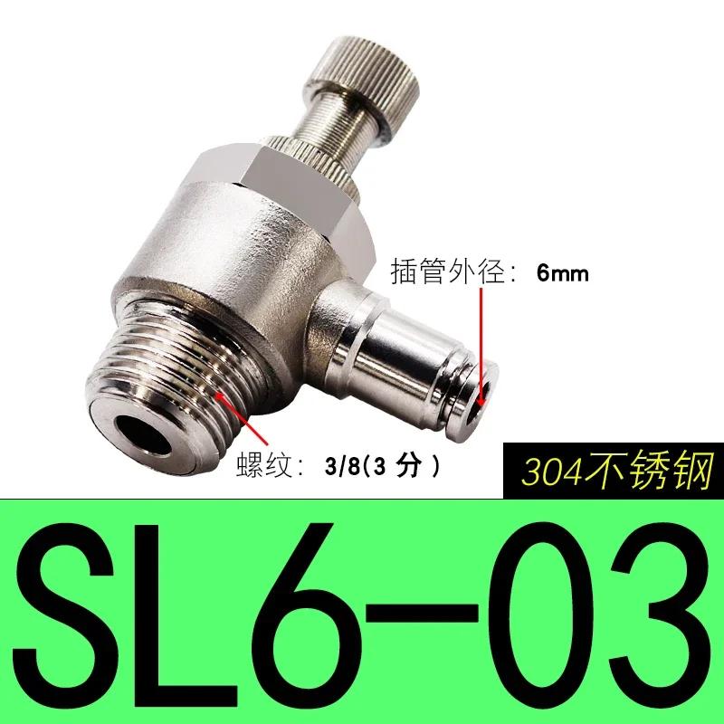 304 Pneumatic Fitting SL6-M5 1/8"-6mm Throttle Valve Pressure Reduce Control Regulating SL10-02 SL6-01 SL8-01 SL6-02