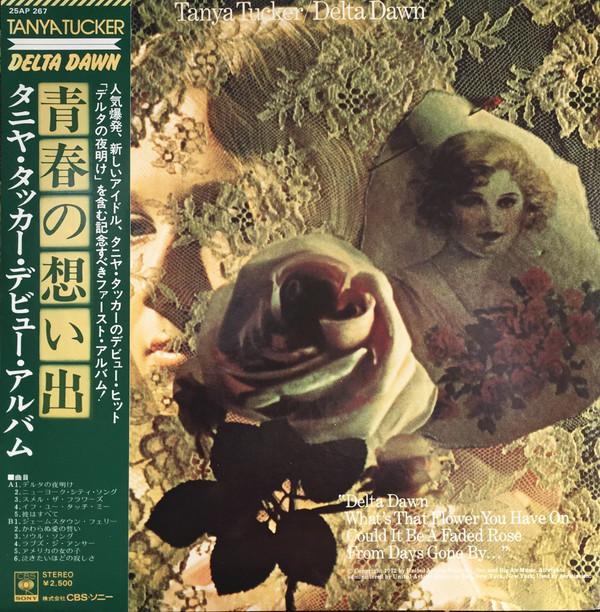 

LP Record TANYA TUCKER - Delta Dawn 25AP267 CBS SONY 1976 Japan Obi Country/Folk Used