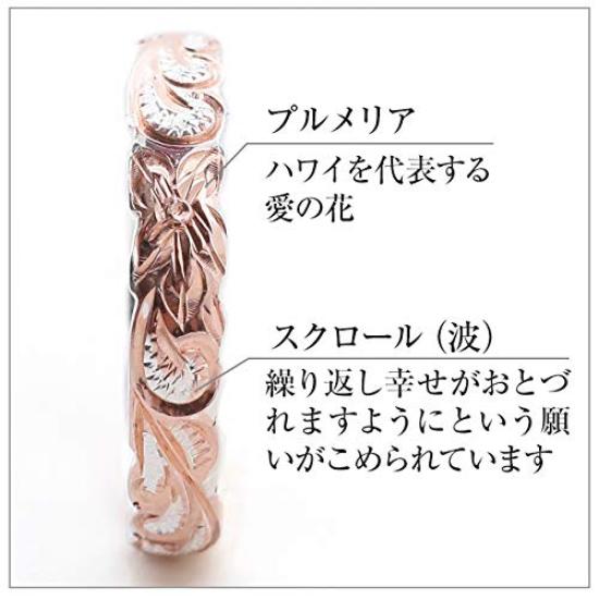 Hawaiian Jewelry Ring Pinky Ring 4mm Pink Gold Silver Wave Plumeria Jewelry [LocoMocoAloha] [Genuine Product]