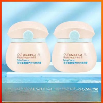 Gentle Baby Moisturizing Cream Nourishing Hydration for Sensitive Skin All-Season Skin Protection for Children