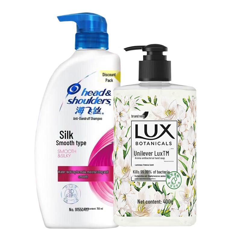

Head & Shoulders Silky Smooth Shampoo & Lux Freesia Hand Wash Bundle