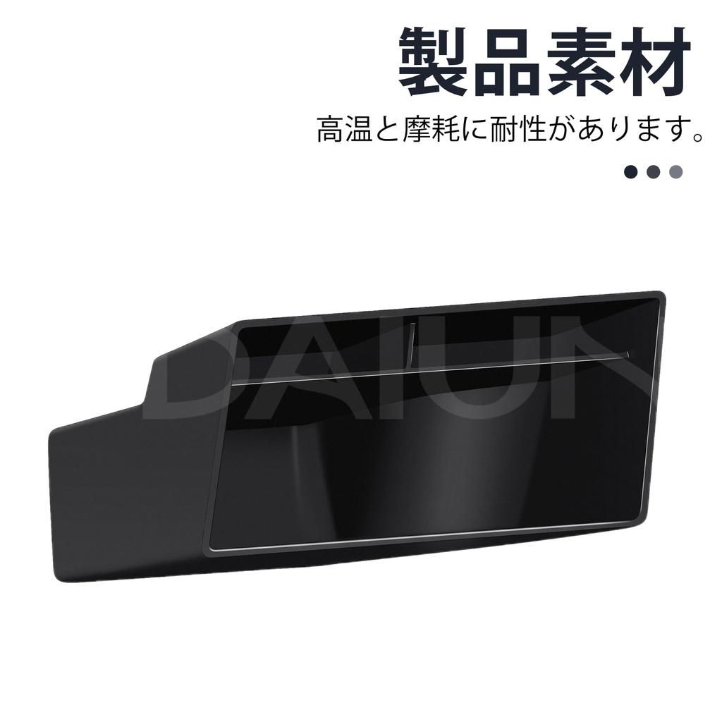 FDAIUN Car Center Console Storage Box for Honda Freed 3rd Generation Center Tray Storage ABS Double Layer Small Item HONDA FREED Easy Black