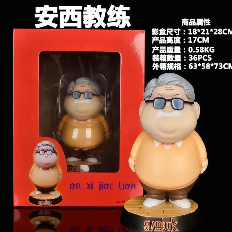 SLAM DUNK Surrounding Statue Standing Position Anxi Coach Figure Hunan North Five Tigers Doll Tide Play Creative Ornament Gift