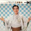 LP Record HARUO MINAMI  Hit Kayou Best 30 PP10412 TEICHIKU  Japan Obi Japanese PopRock Used